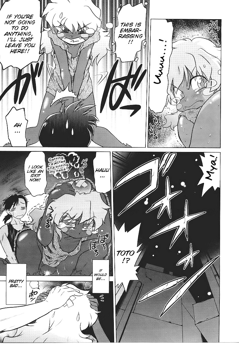 [みた森たつや] むくろのまちのなかまたち 第1話 [英訳]