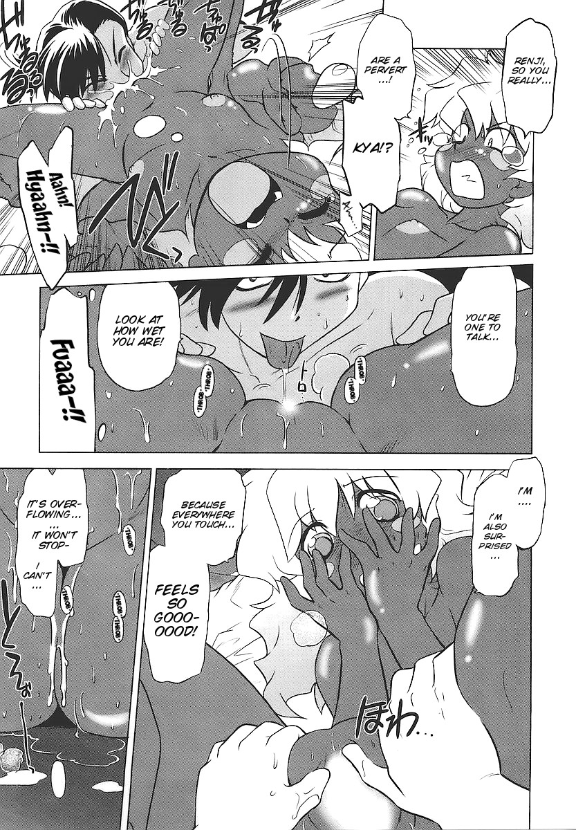 [みた森たつや] むくろのまちのなかまたち 第1話 [英訳]