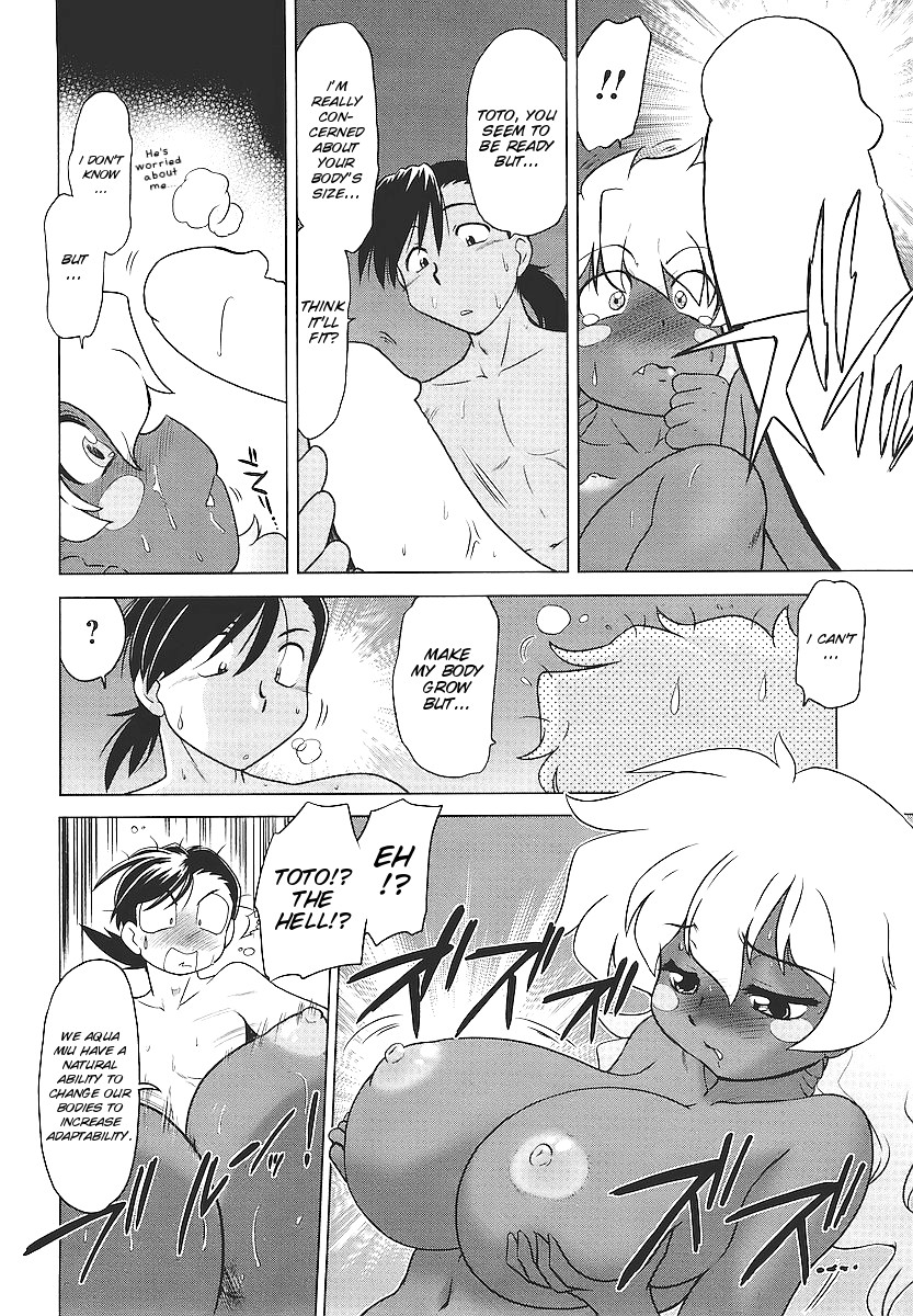 [みた森たつや] むくろのまちのなかまたち 第1話 [英訳]