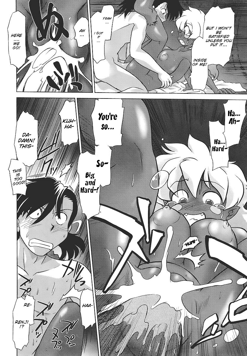 [みた森たつや] むくろのまちのなかまたち 第1話 [英訳]