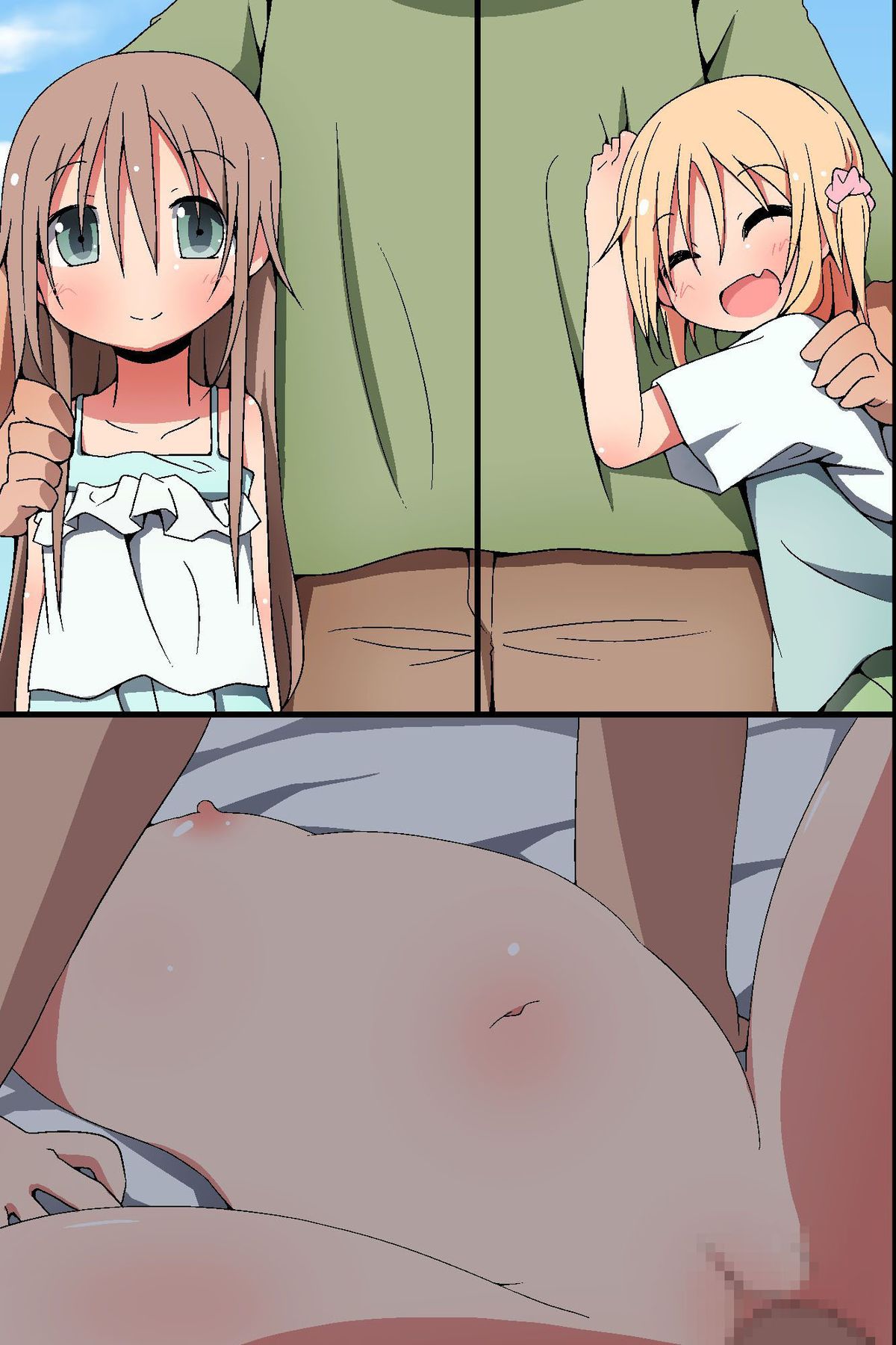 [MC] 催眠～姉妹どんぶり