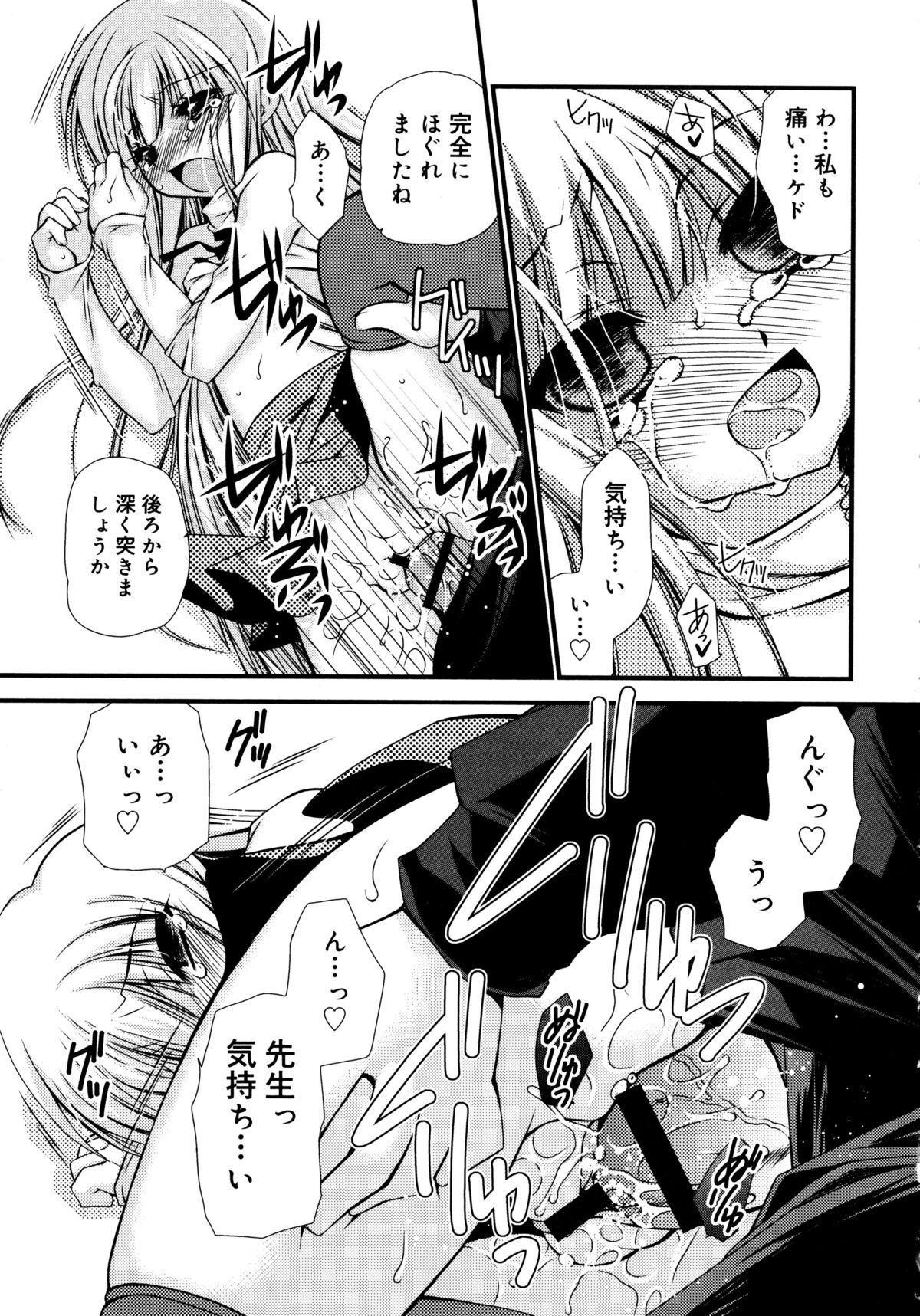 [きみおたまこ] いつでも君を、想ってる。