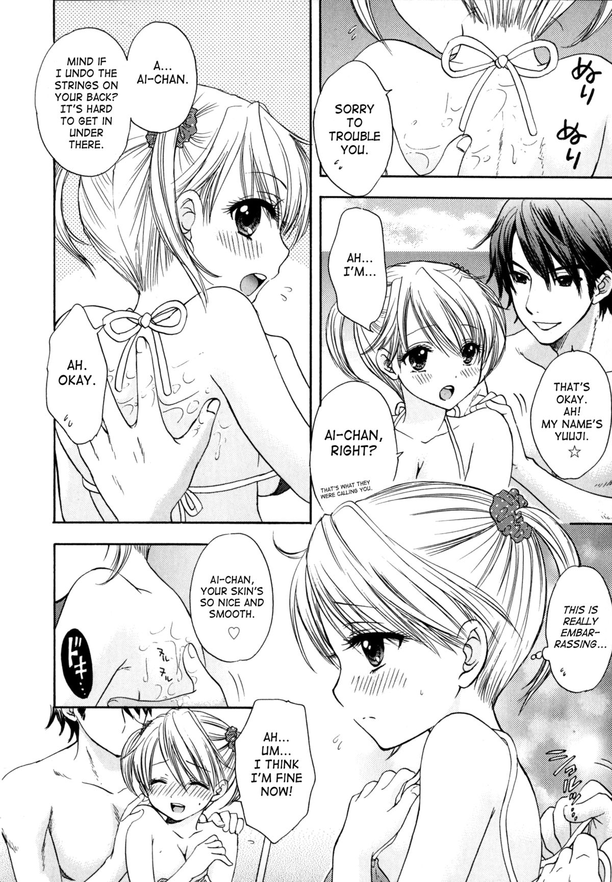 [尾崎未来] The Great Escape 4 第30-40話 [英訳]