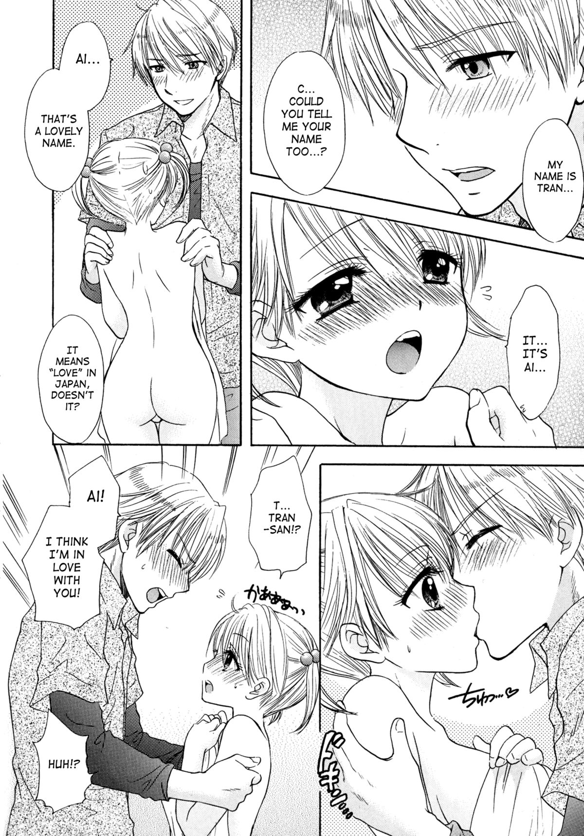 [尾崎未来] The Great Escape 4 第30-40話 [英訳]