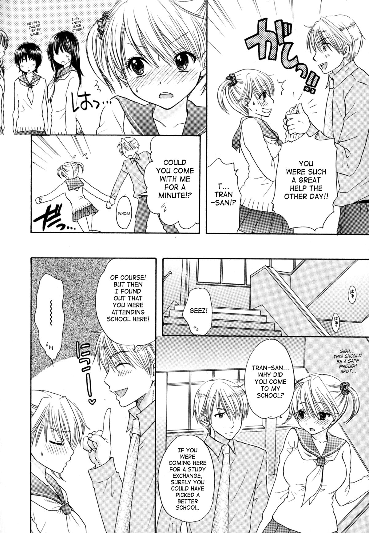 [尾崎未来] The Great Escape 4 第30-40話 [英訳]