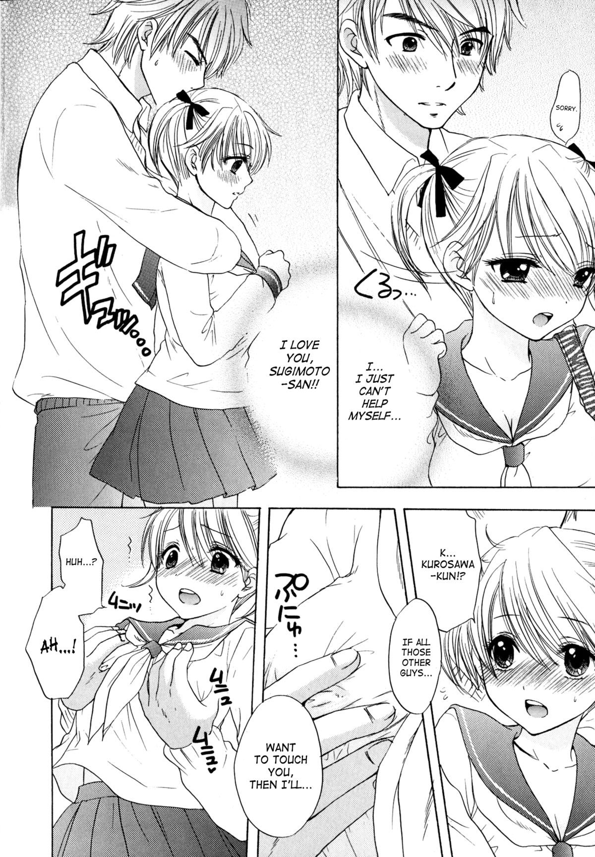 [尾崎未来] The Great Escape 4 第30-40話 [英訳]