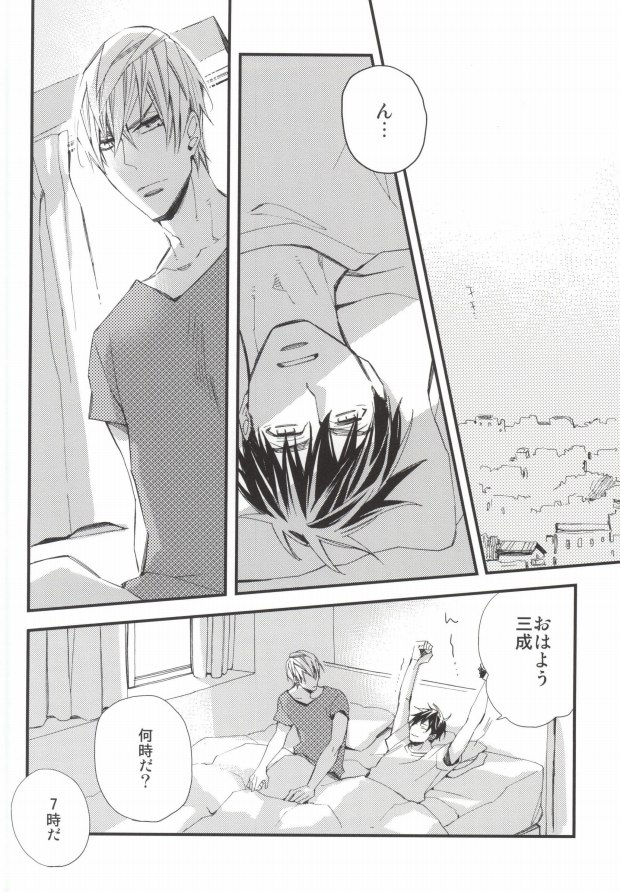 (SUPER23) [SU (えぬこ)] そらのおとしもの (戦国BASARA)