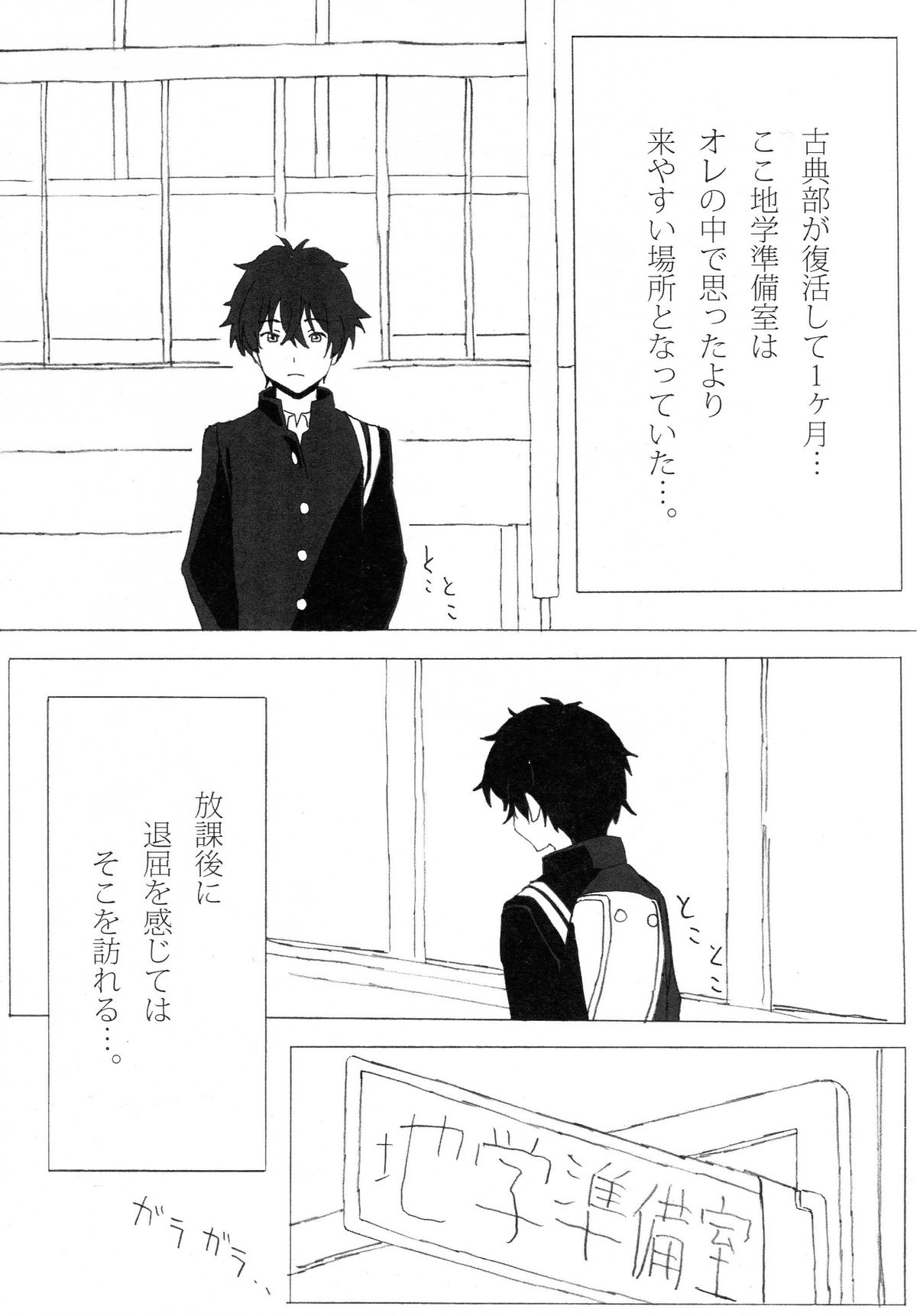 (C82) [ぱぐぱぐまぐぅ (空中幼彩)] あいすくりーむのーと (氷菓)