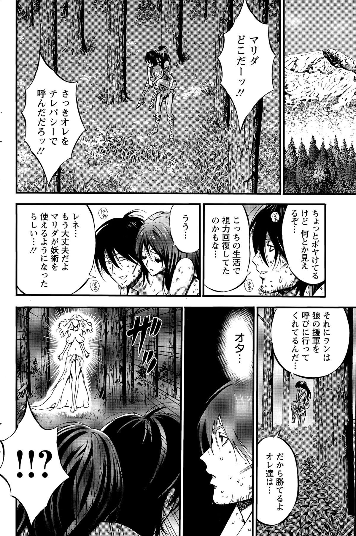 アクションピザッツDX 2015年11月号