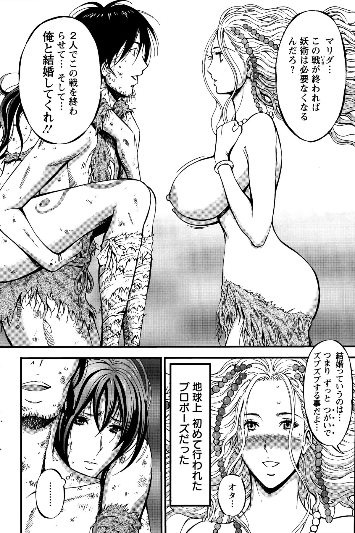 アクションピザッツDX 2015年11月号