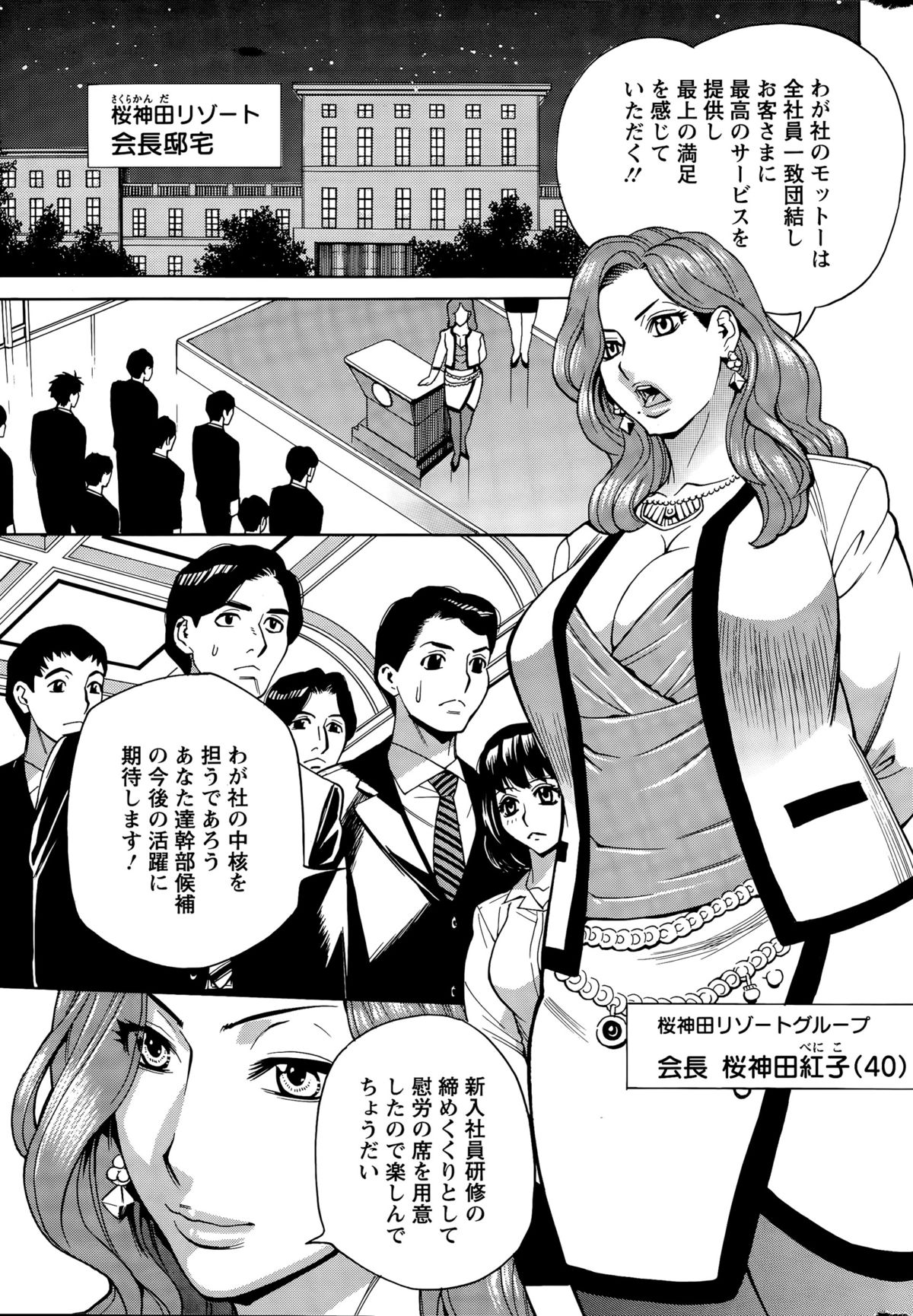 アクションピザッツDX 2015年11月号