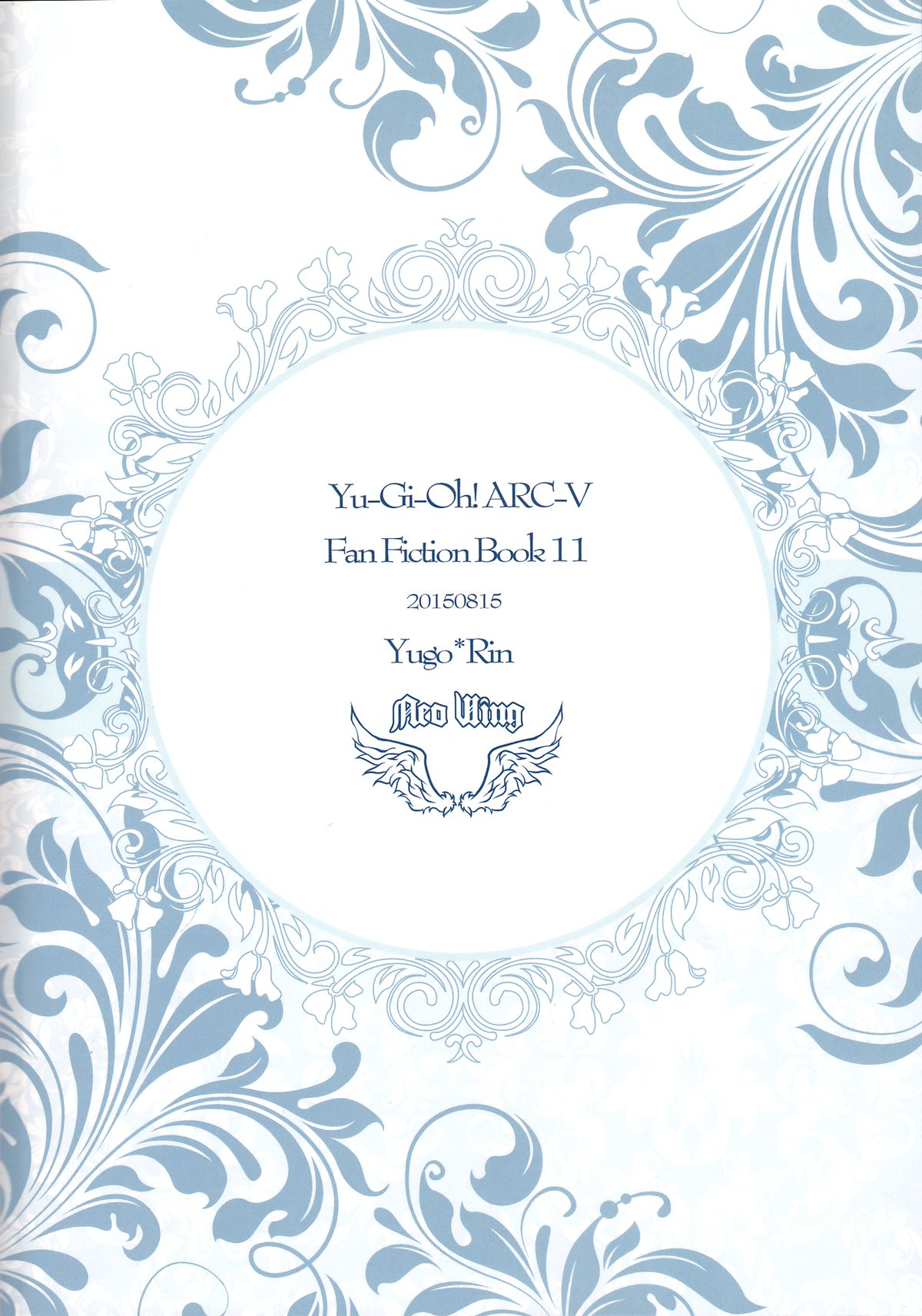 (C88) [Neo Wing (彩霞)] 私を抱いて飛んで (遊☆戯☆王ARC-V) [英訳]