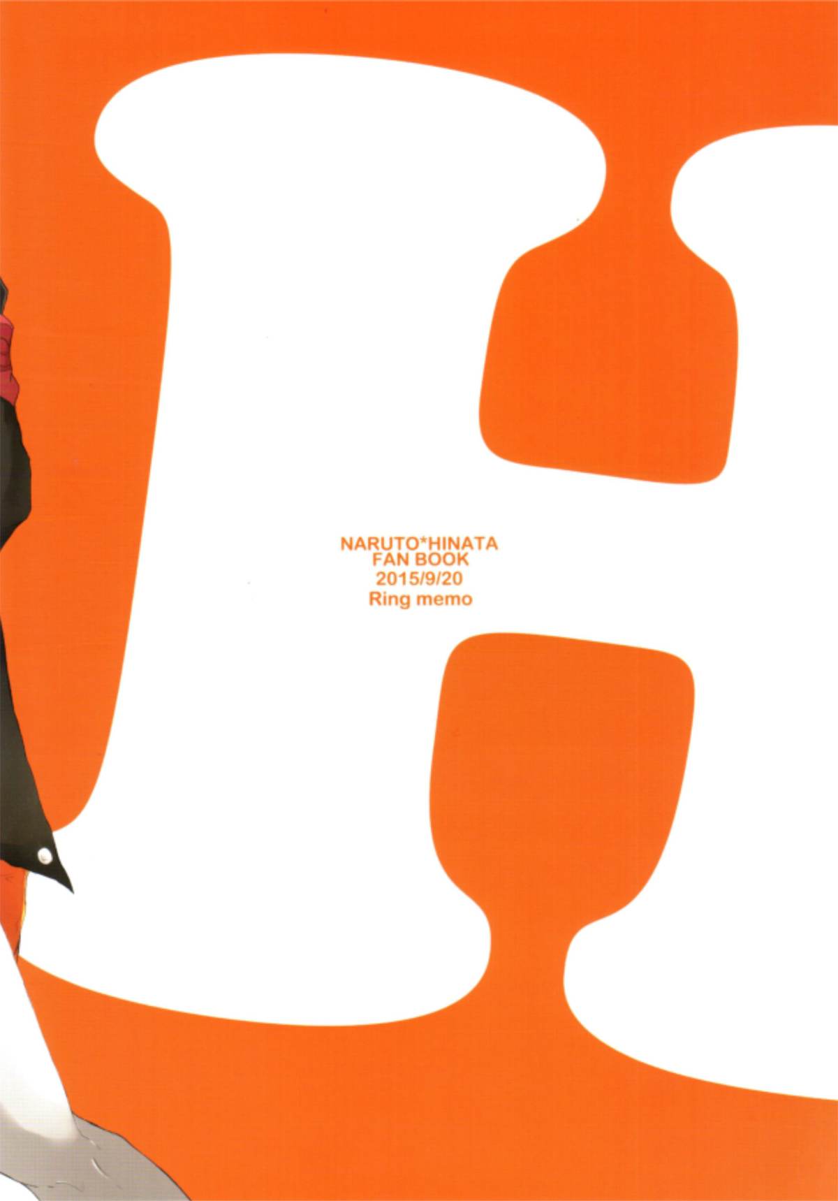 (全忍集結) [Ring memo (おれっと)] ナルトくんのえっち!! (NARUTO -ナルト-) [英訳]