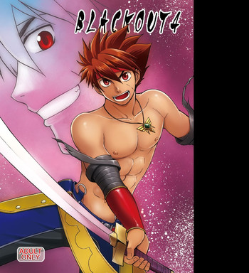 [CLUB-Z (日向野牙樹)] BLACK OUT 4 (パチクエネクスト) [DL版]