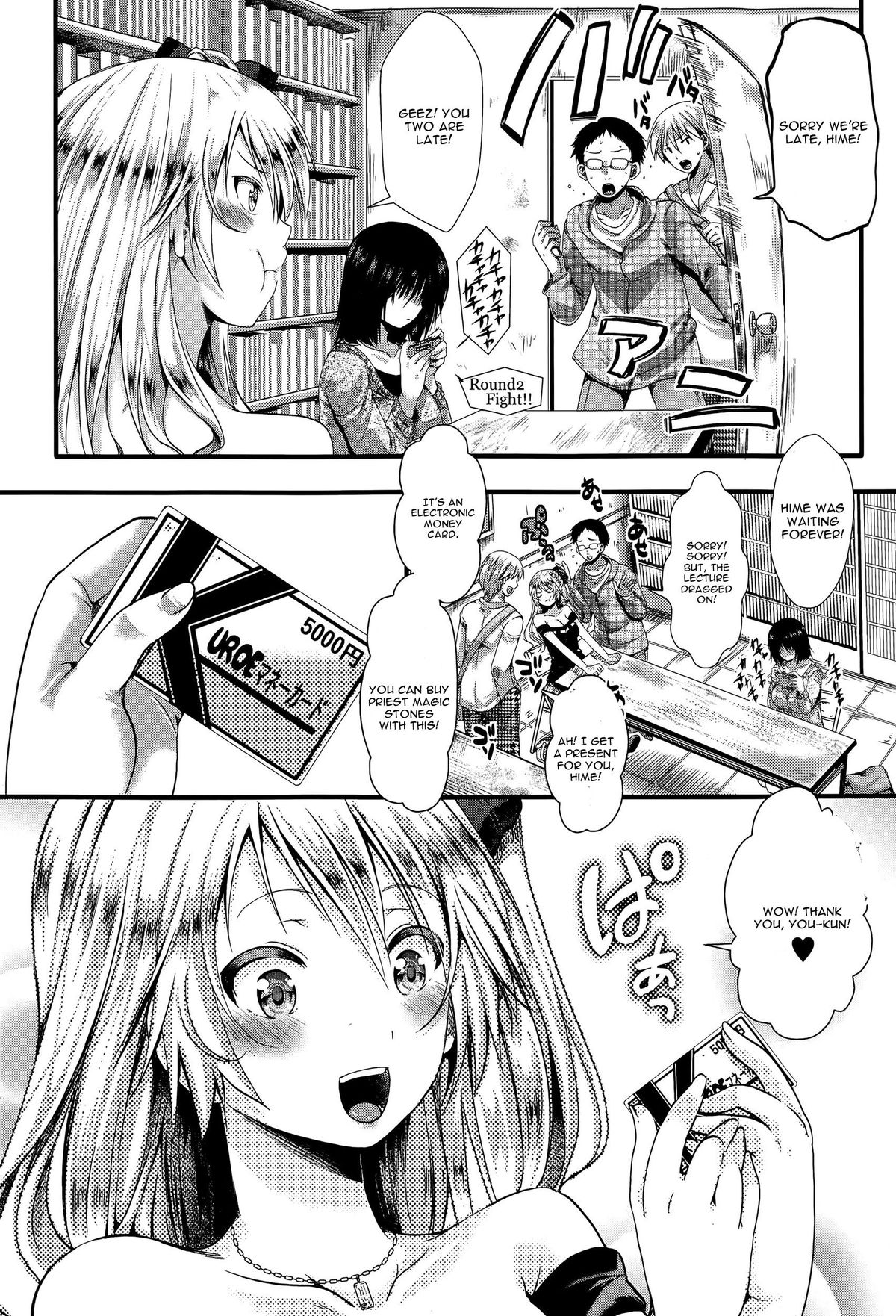 [hal] RPG -ruthless playing game- 前編 (COMIC 真激 2015年10月号) [英訳]