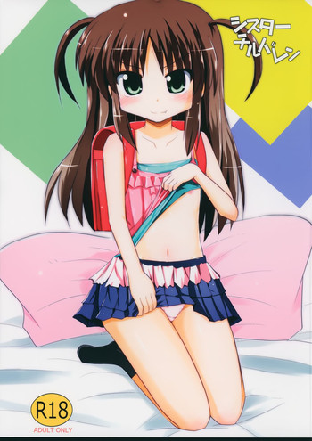 (COMIC1☆9) [MUSA-C (ASH)] シスターチルドレン (天使の3P!)