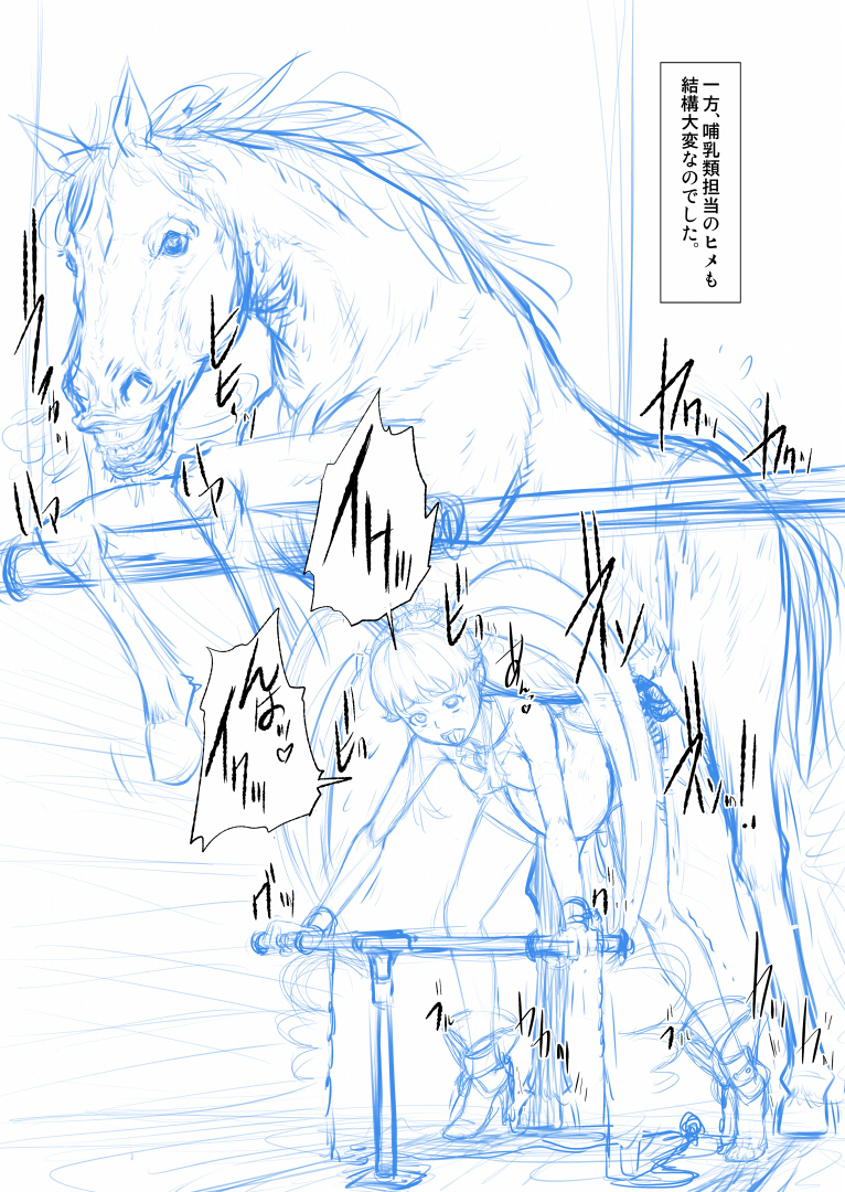 [重力式擁壁 (ダム)] Shock触ブリギュア4 (ハピネスチャージプリキュア!) [DL版]