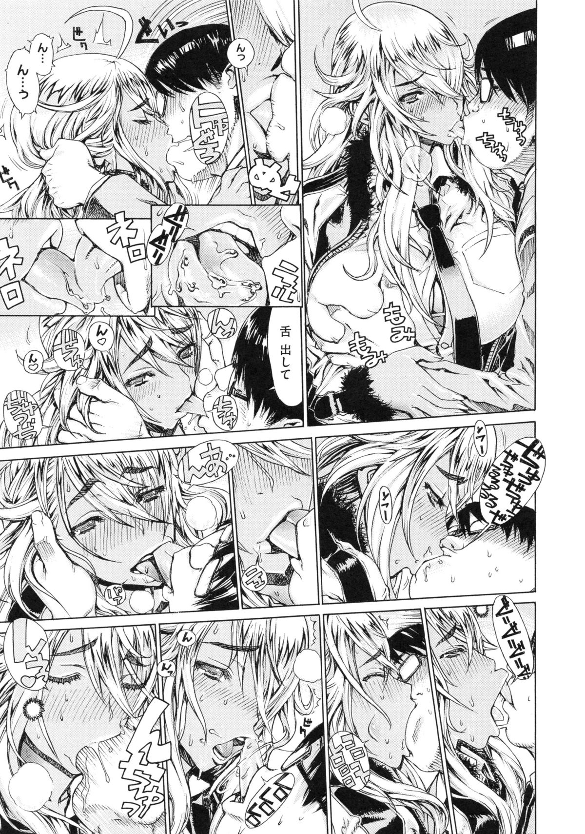 [レオパルド] Hスケッチ！