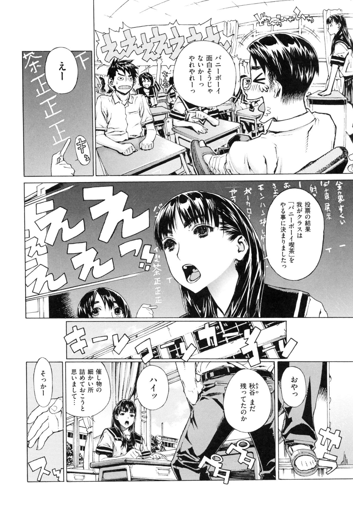 [レオパルド] Hスケッチ！