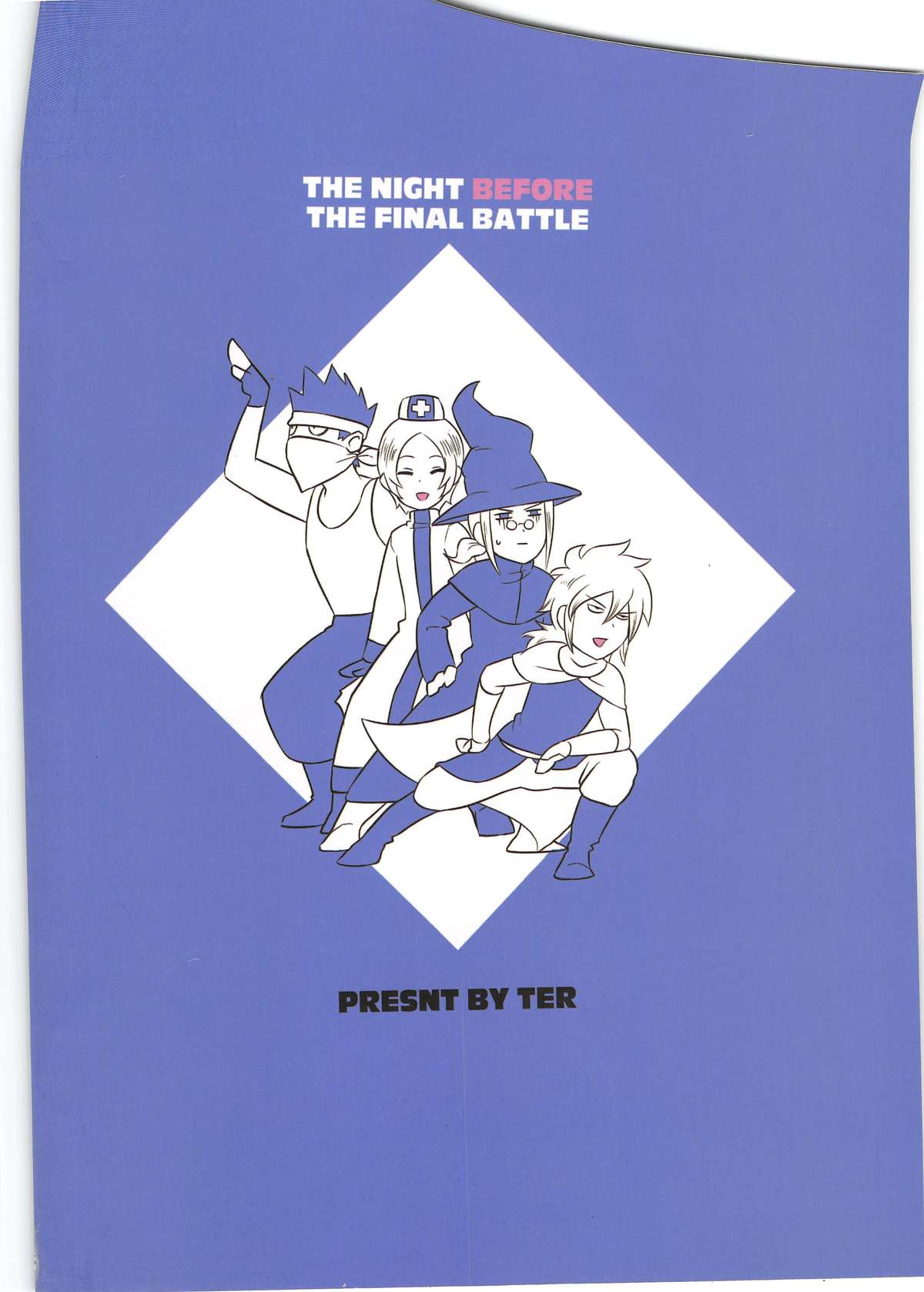 （20110730）[阿特]魔王城迎戰前夕