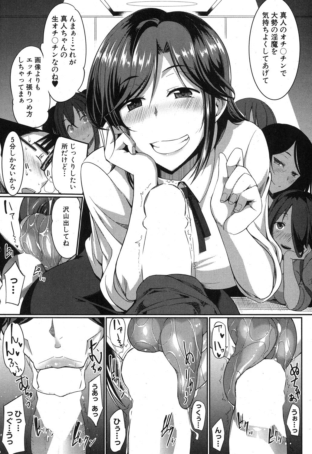 コミックミルフ 2015年12月号 Vol.27 [DL版]