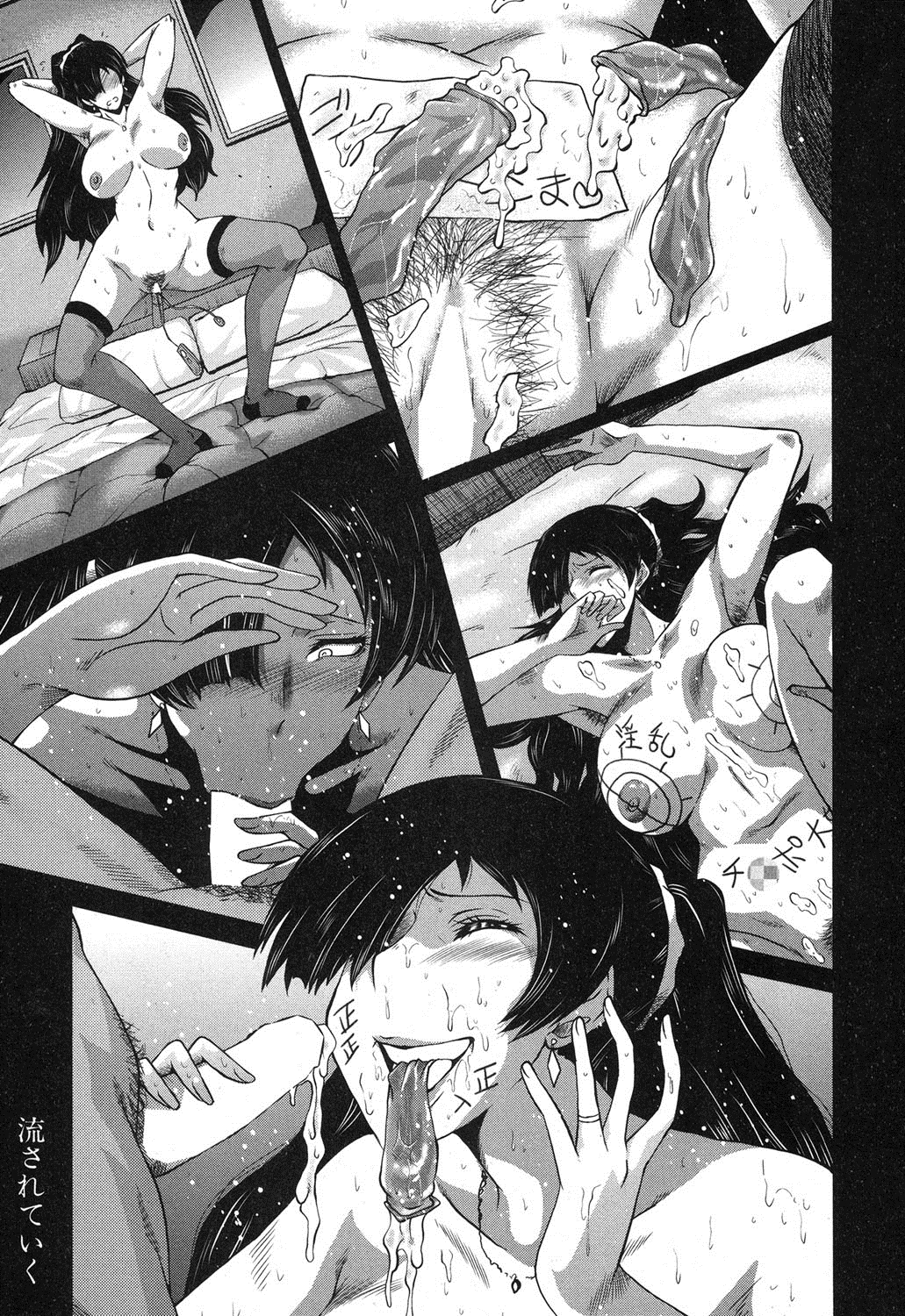 コミックミルフ 2015年12月号 Vol.27 [DL版]