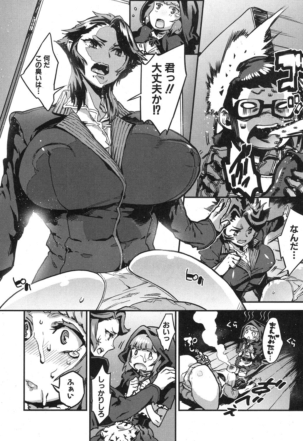 コミックミルフ 2015年12月号 Vol.27 [DL版]