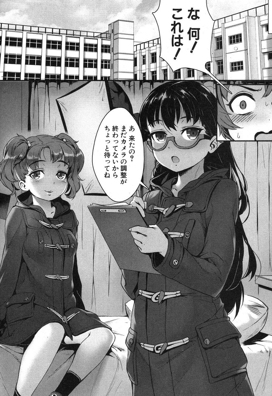 コミックミルフ 2015年12月号 Vol.27 [DL版]