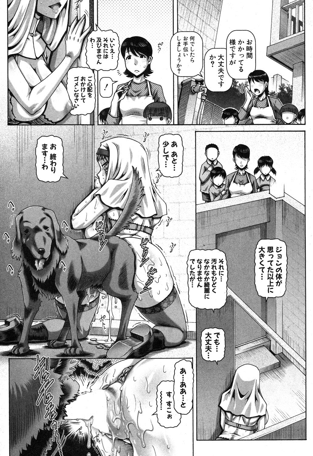 コミックミルフ 2015年12月号 Vol.27 [DL版]