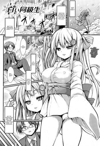 [SeN] 白い同級生 (コミックアンリアル 2015年2月号 Vol.53) [英訳]