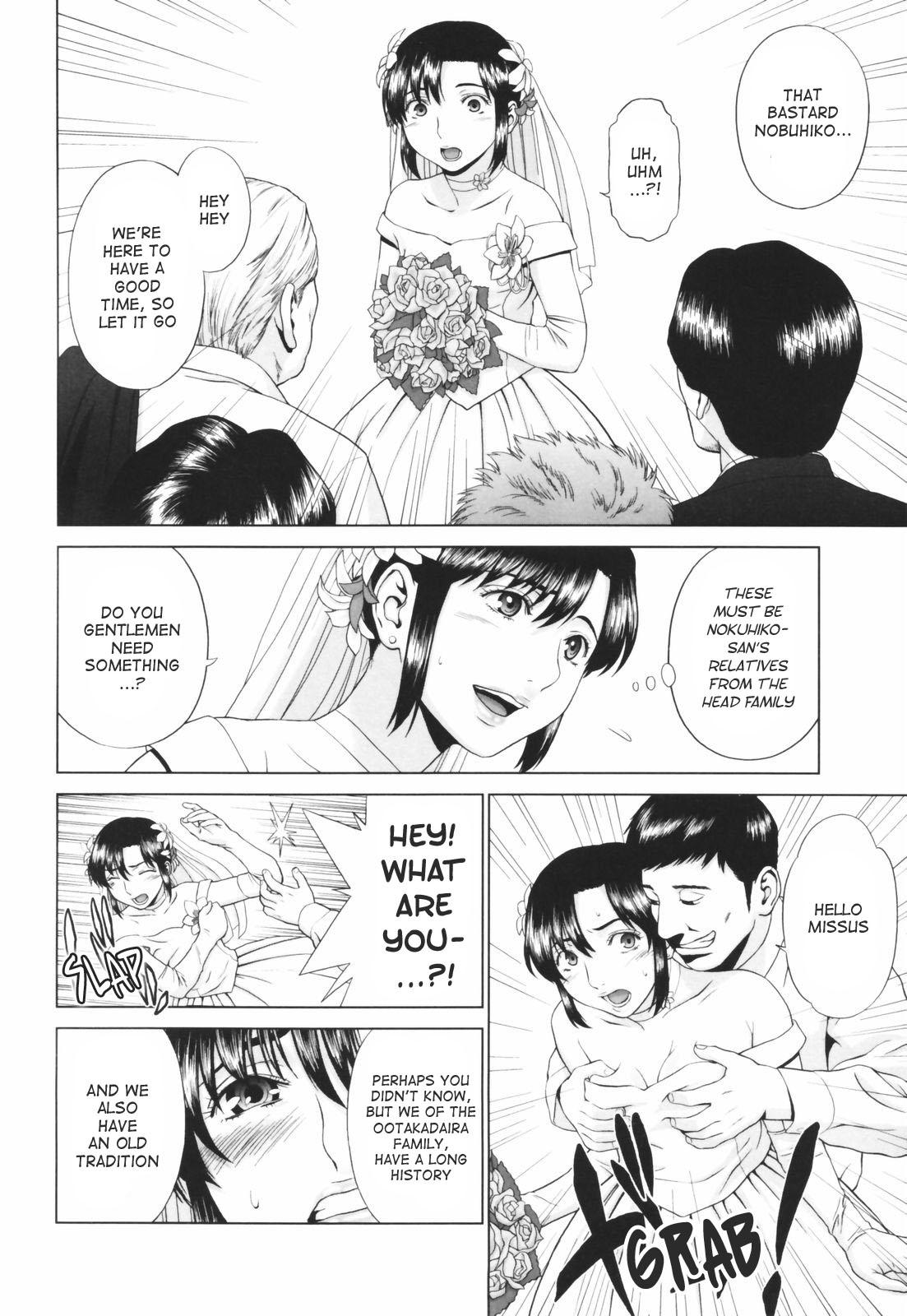 【下井やりい】おおたかだいら家【英語】【無修正】