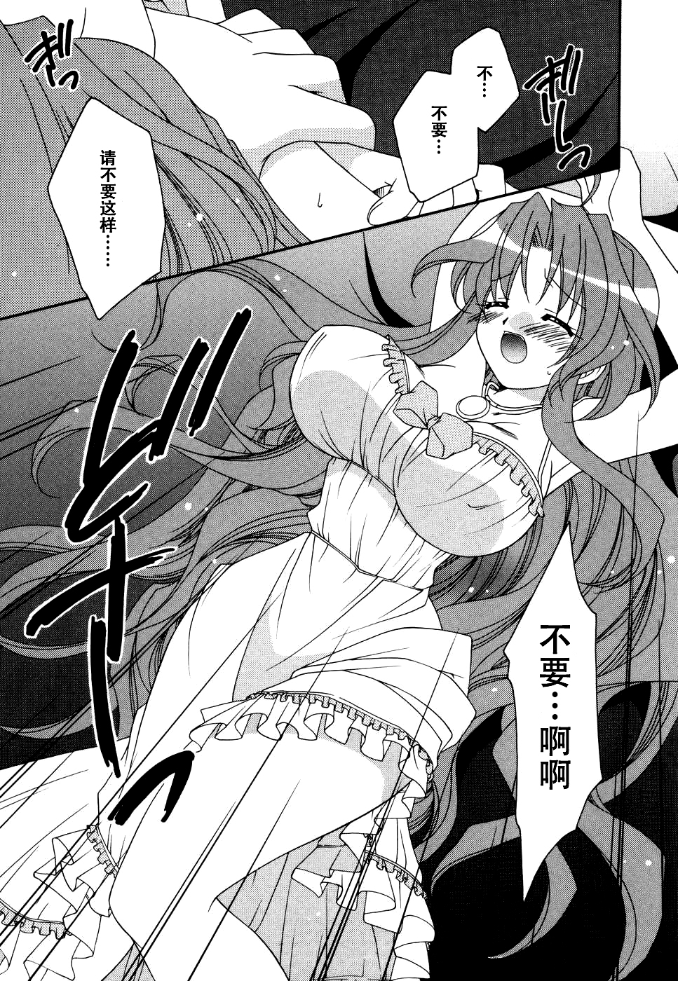 [アンソロジー] 妻しぼり [中国翻訳]