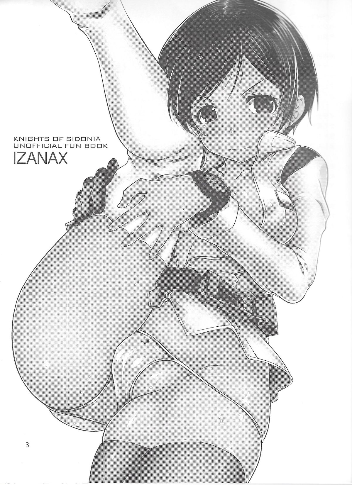 (C86) [chaos-graphixxx (無道叡智)] イザナックス (シドニアの騎士)