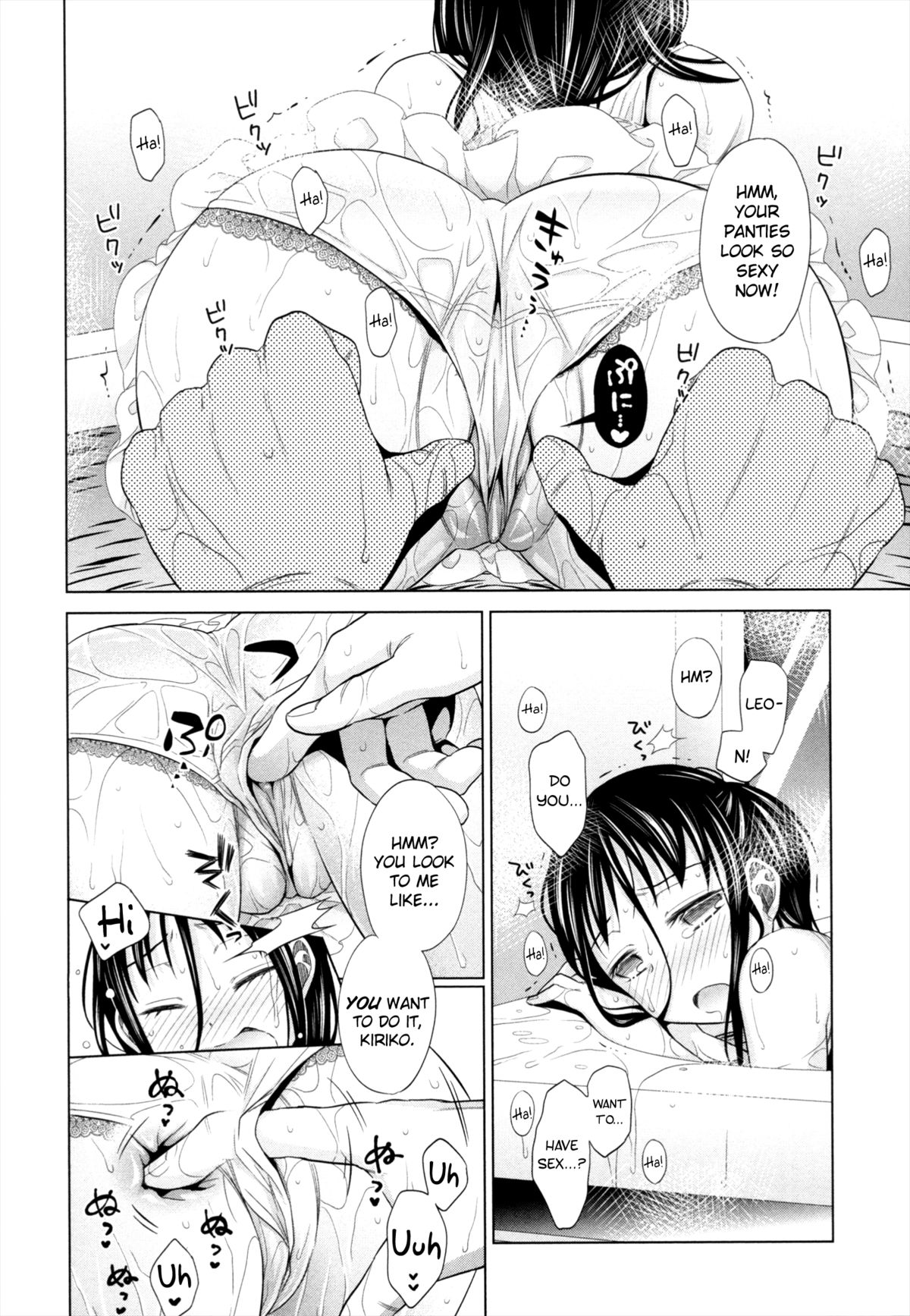 [ドバト] 少女とギャングと青い夜 [英訳]