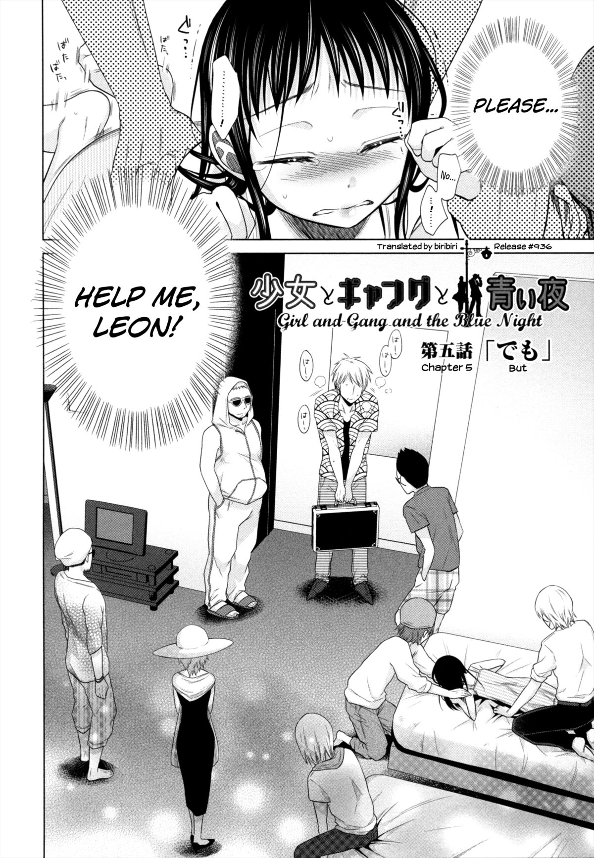 [ドバト] 少女とギャングと青い夜 [英訳]