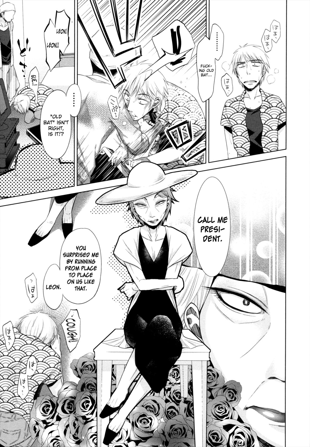 [ドバト] 少女とギャングと青い夜 [英訳]