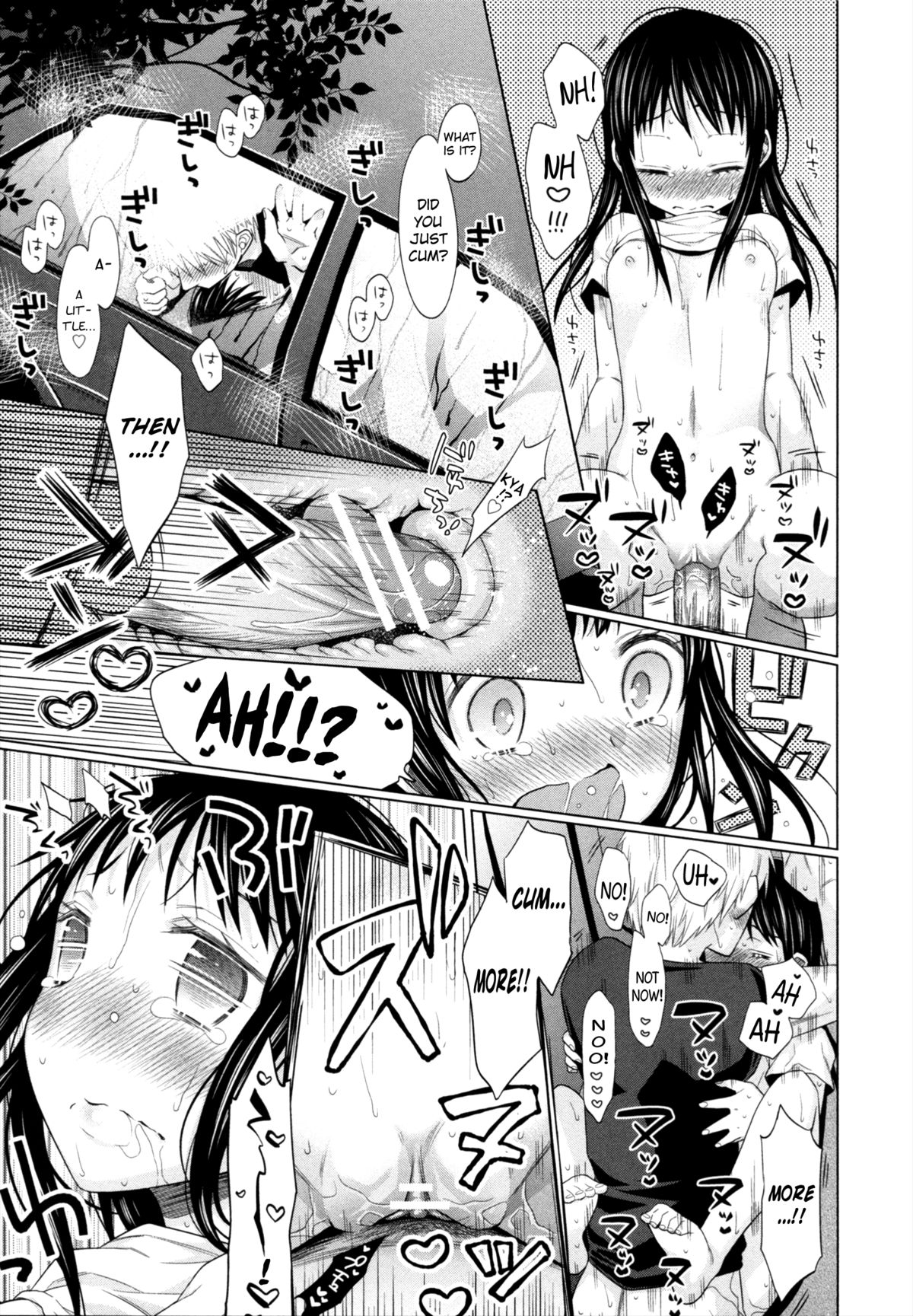 [ドバト] 少女とギャングと青い夜 [英訳]