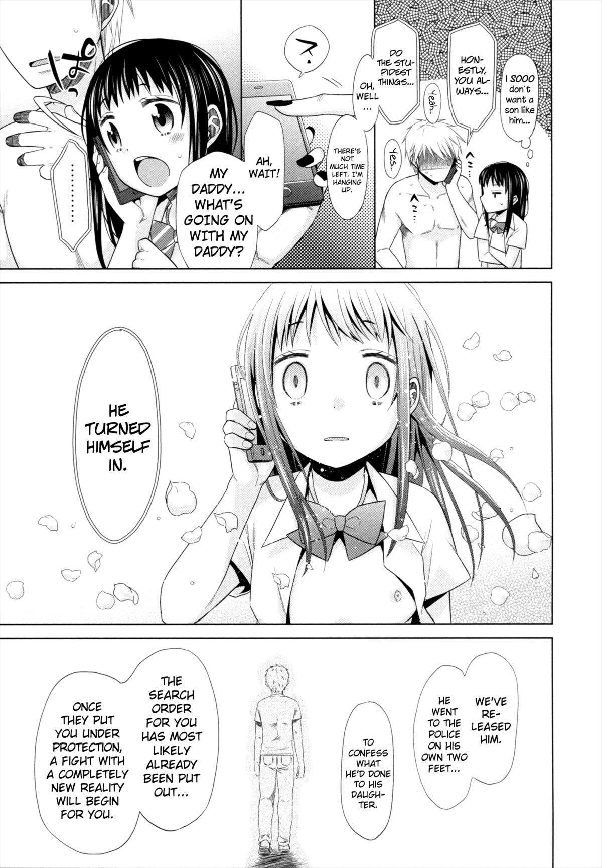 [ドバト] 少女とギャングと青い夜 [英訳]