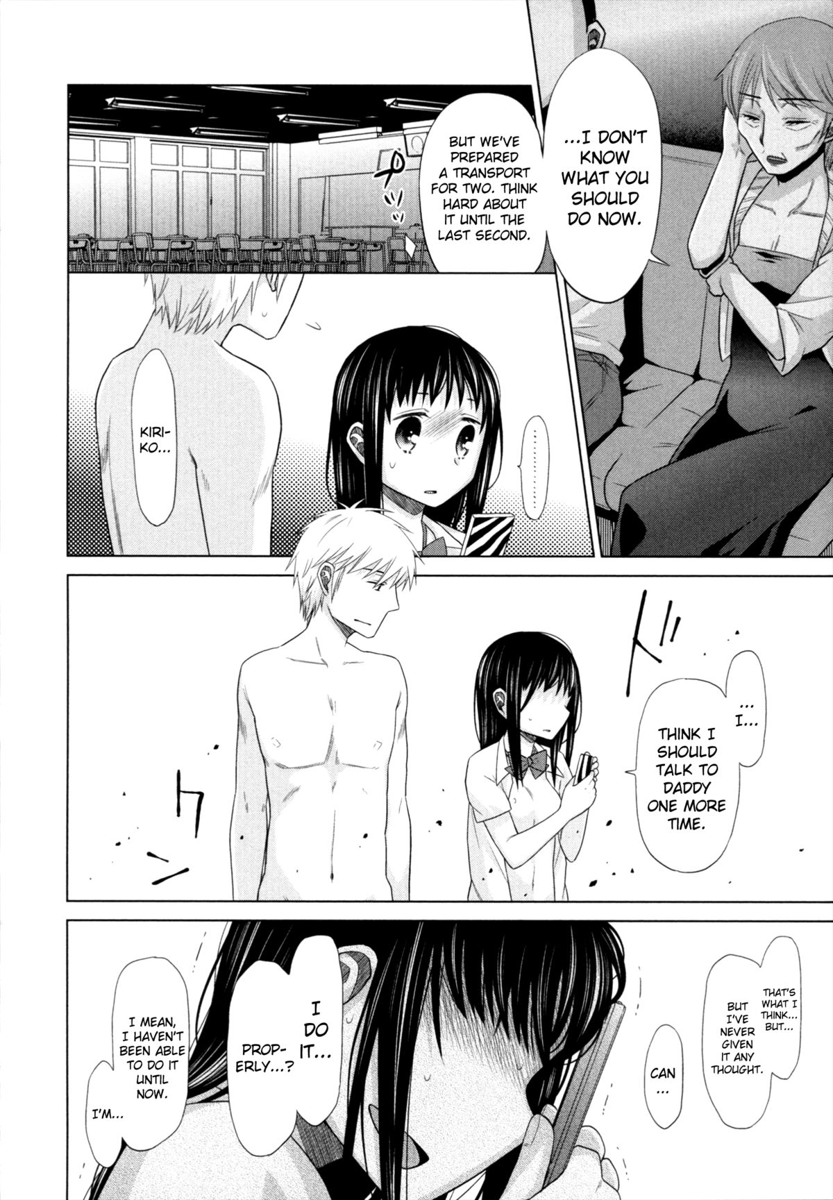 [ドバト] 少女とギャングと青い夜 [英訳]