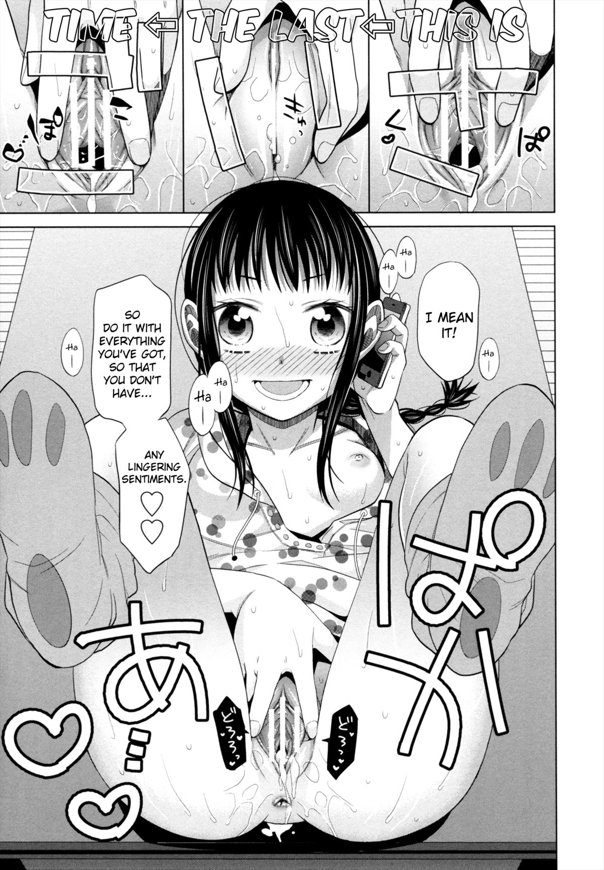 [ドバト] 少女とギャングと青い夜 [英訳]