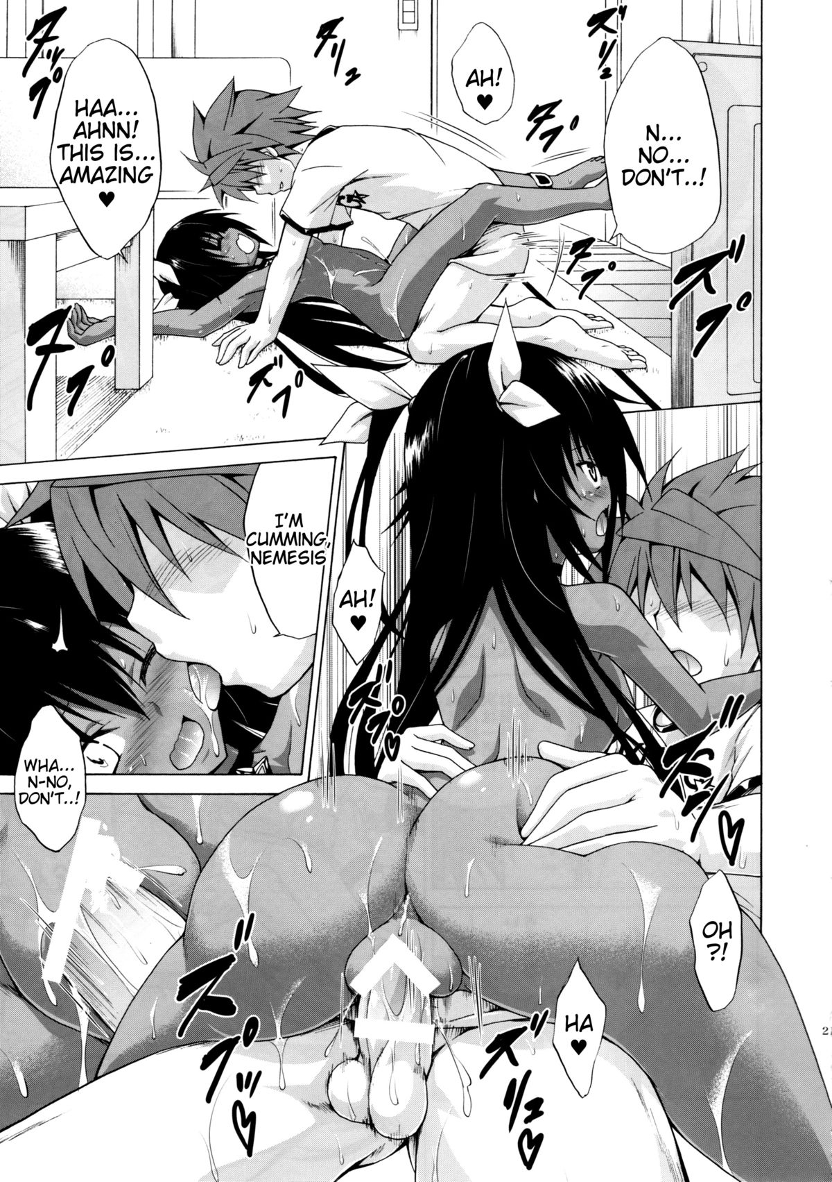 (C88) [虎マシーン (春日部太郎)] トランスH (ToLOVEる -とらぶる-) [英訳]