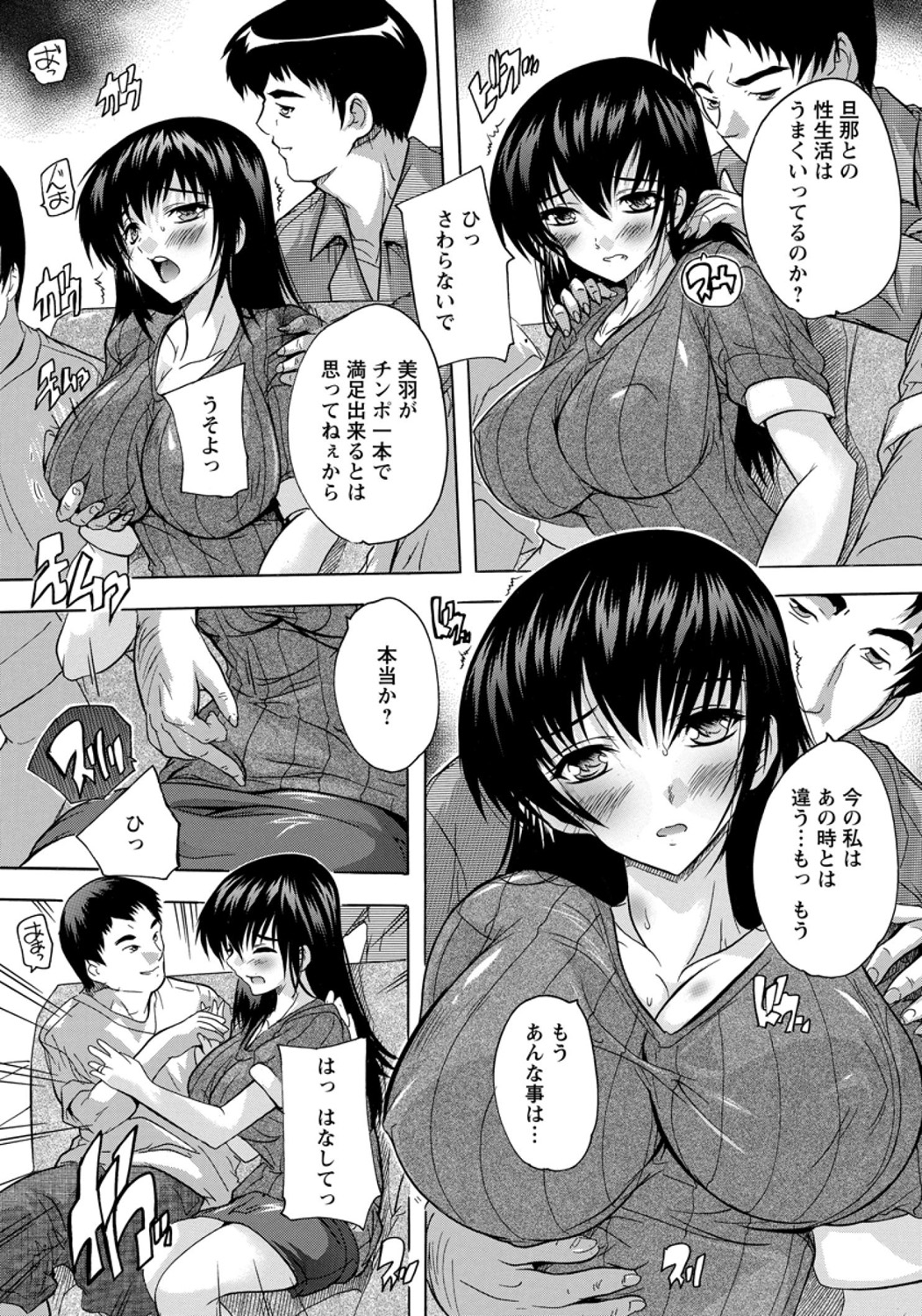 ANGEL 倶楽部 2015年12月号 [DL版]