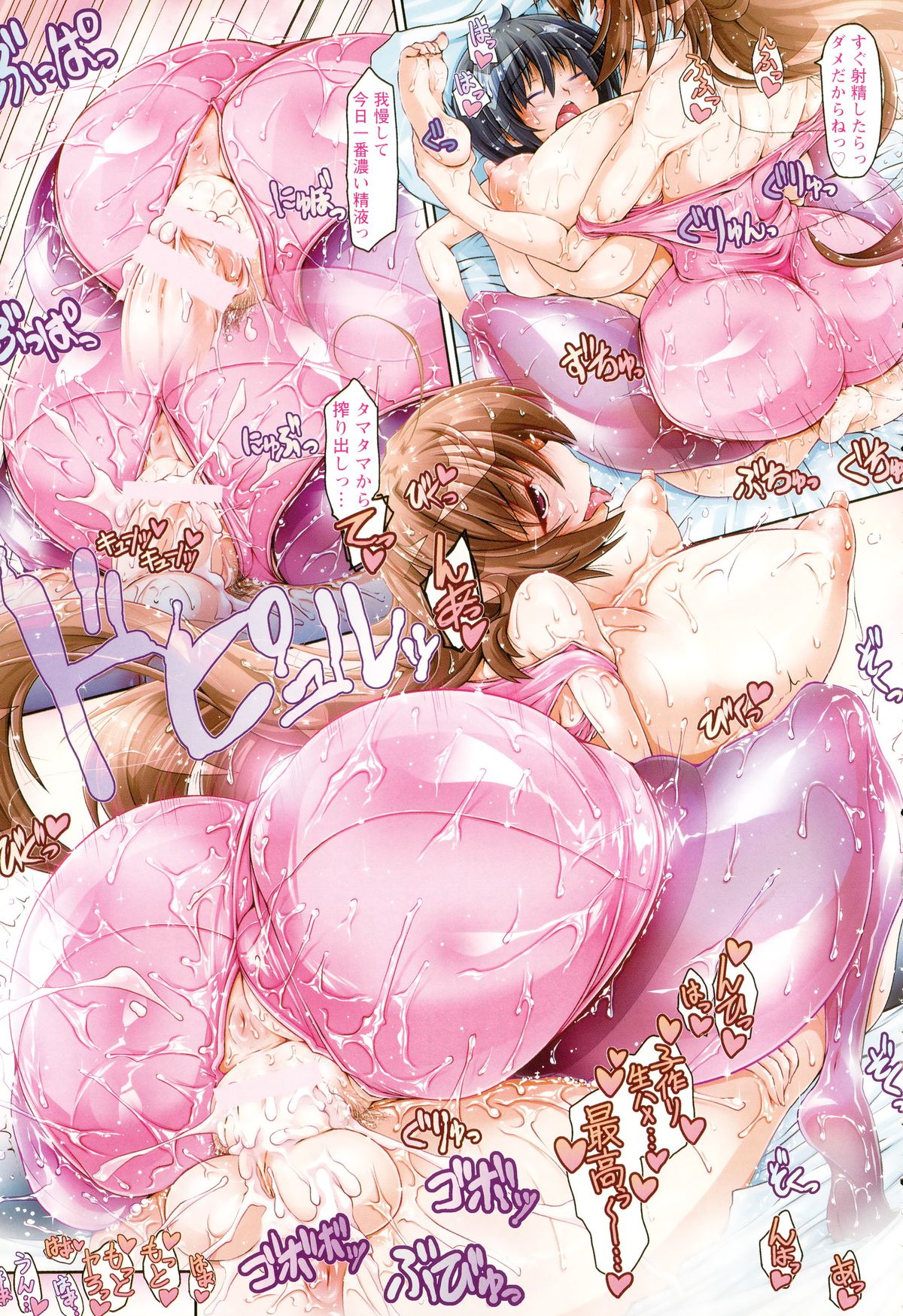 ANGEL 倶楽部 2015年11月号