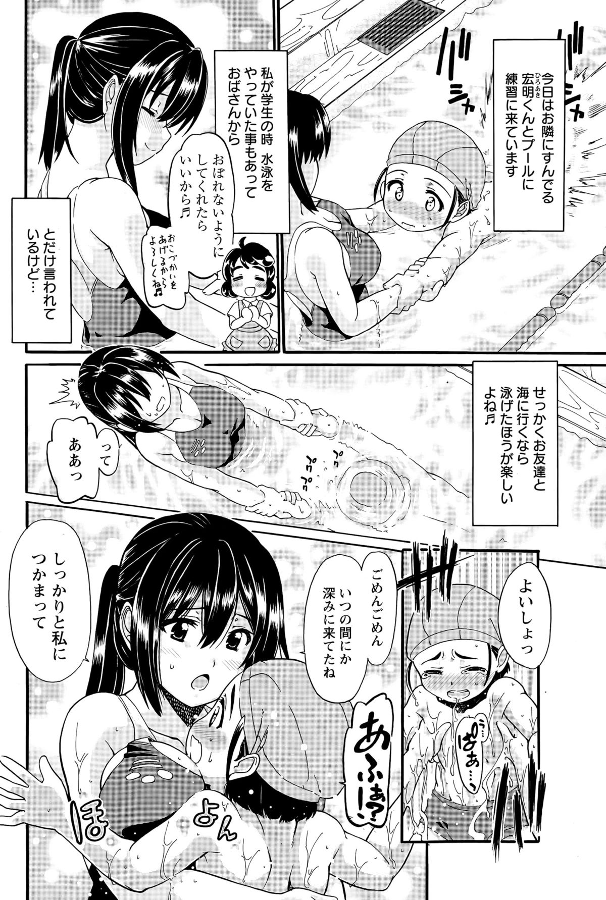 ANGEL 倶楽部 2015年11月号