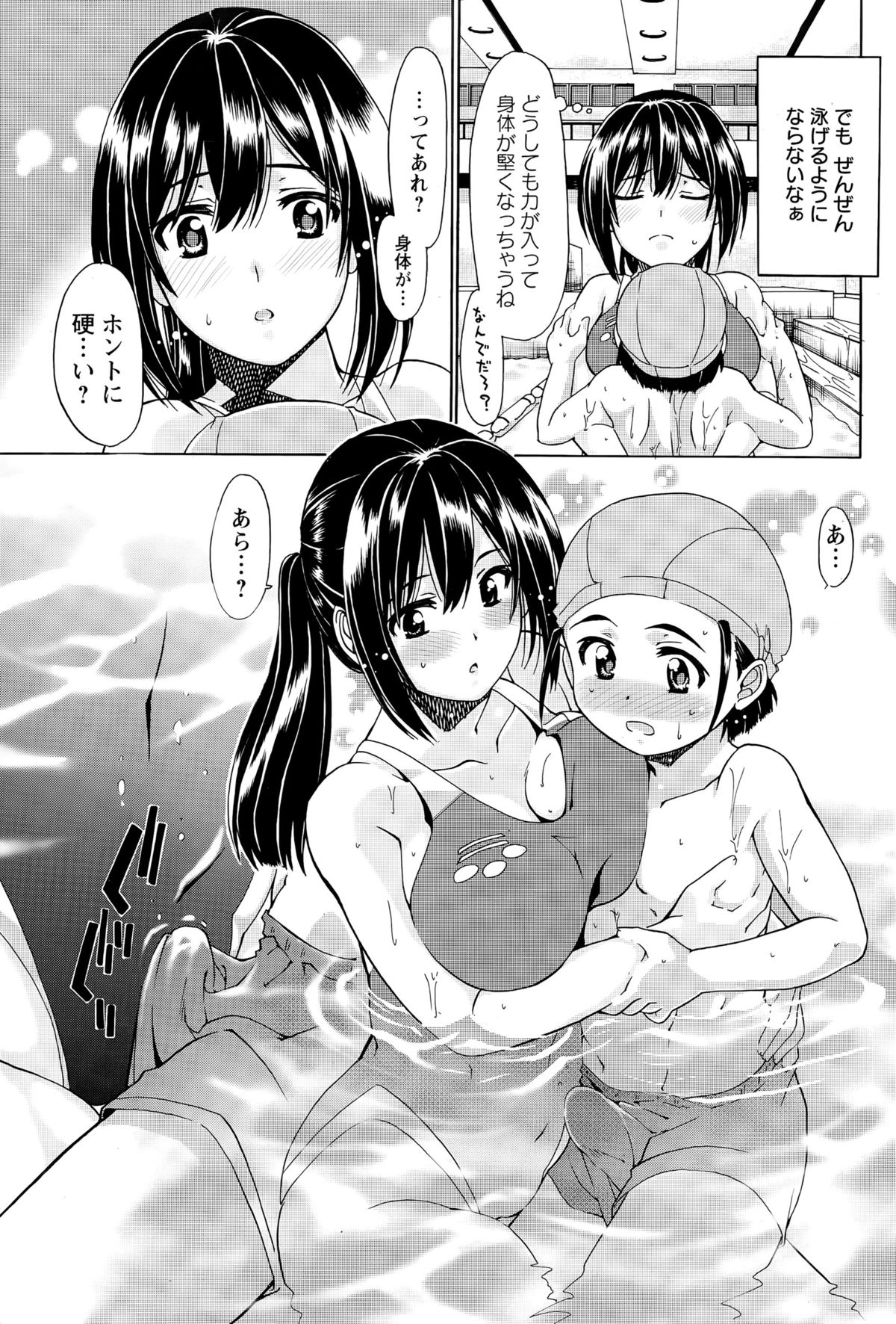 ANGEL 倶楽部 2015年11月号