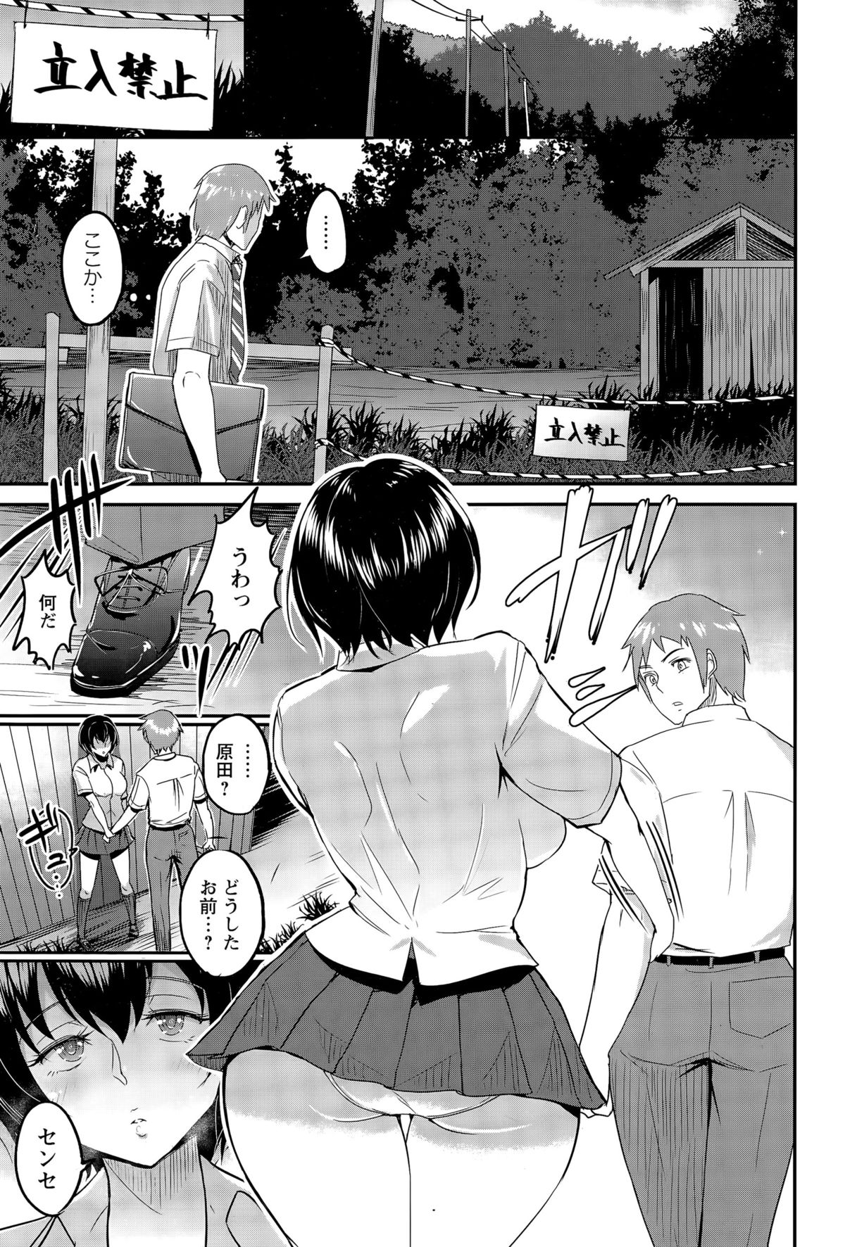 ANGEL 倶楽部 2015年11月号