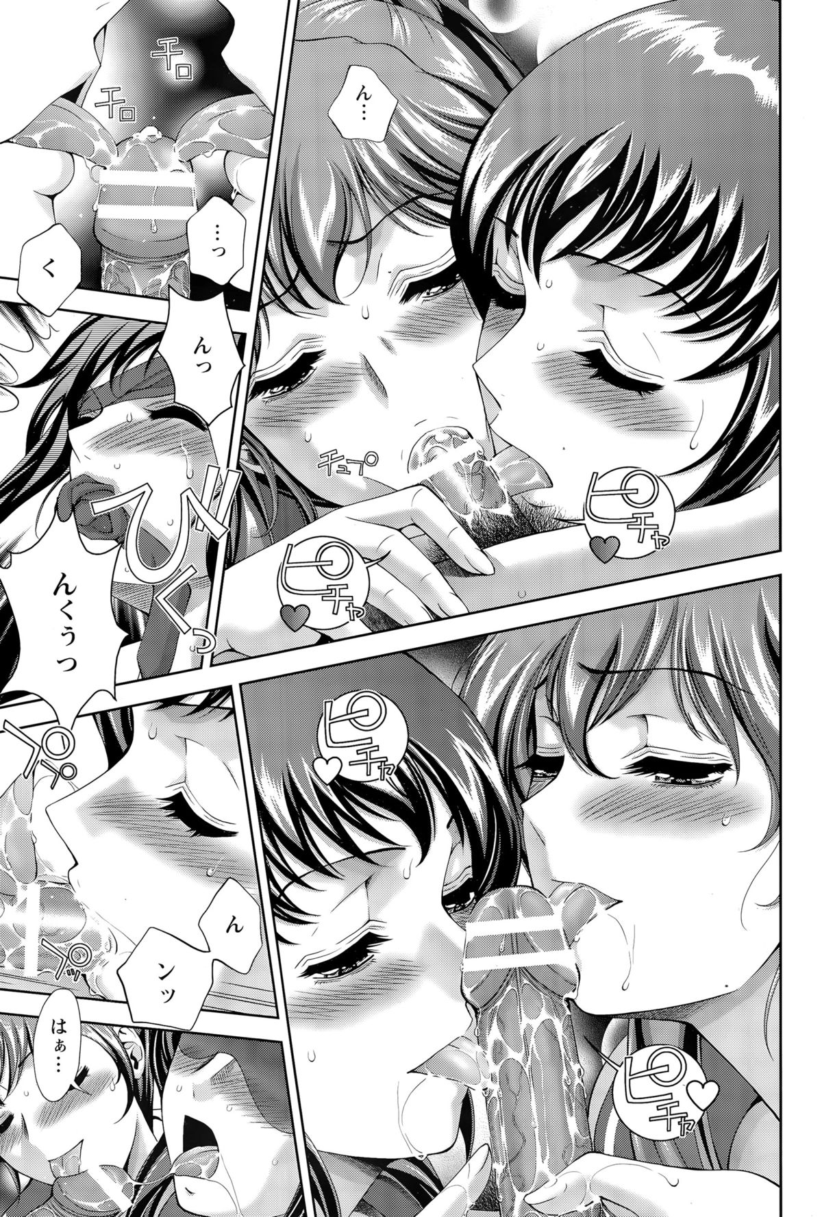 ANGEL 倶楽部 2015年11月号