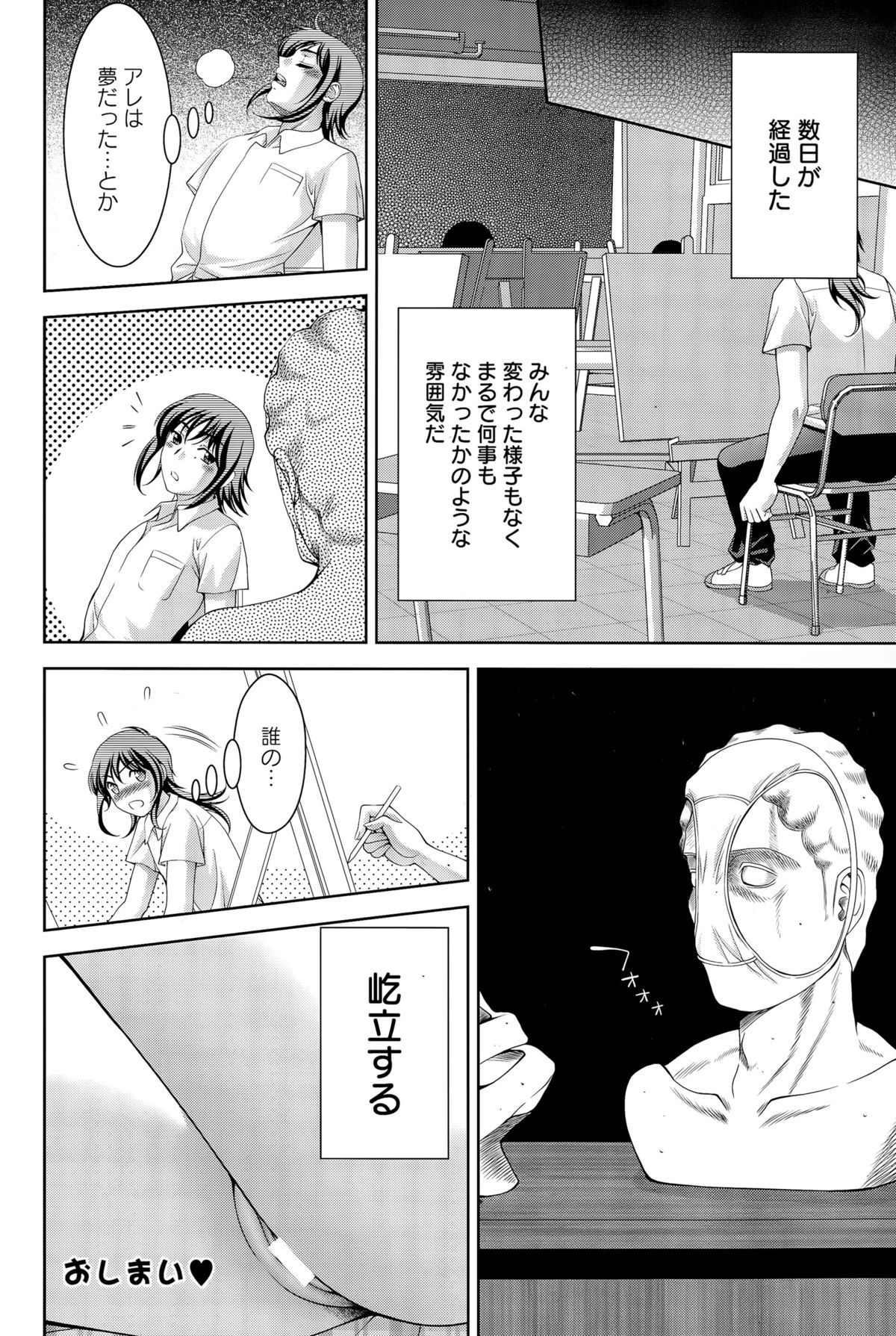 ANGEL 倶楽部 2015年11月号