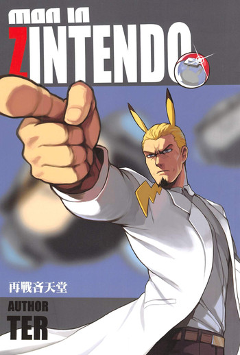 （20120728）[阿特]再戰吝天堂