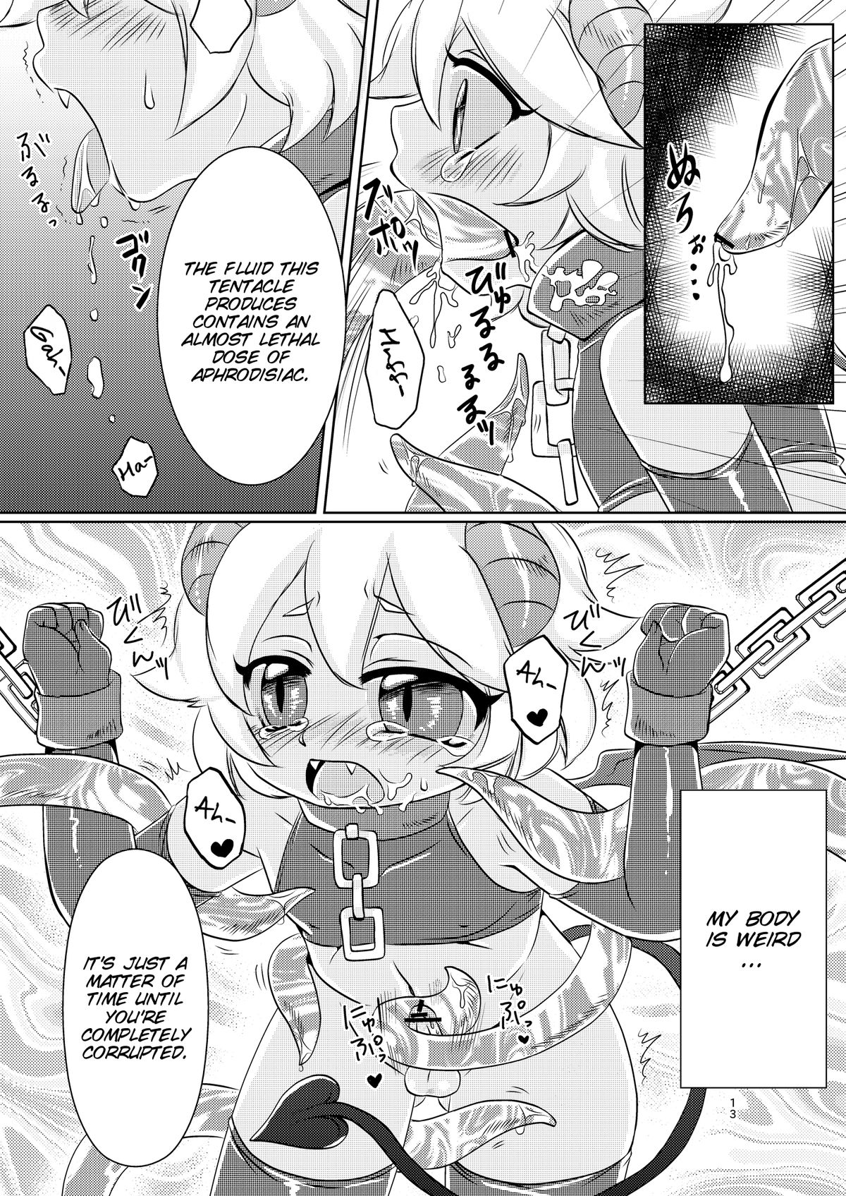 [ミラクルキャンディ (阿南ゆたか)] あくまのじかん [英訳] [DL版]